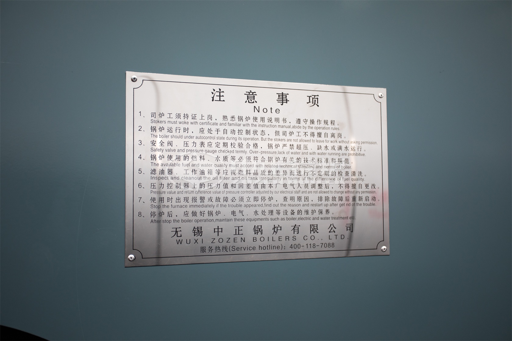 2019西安市采購(gòu)常壓燃油鍋爐