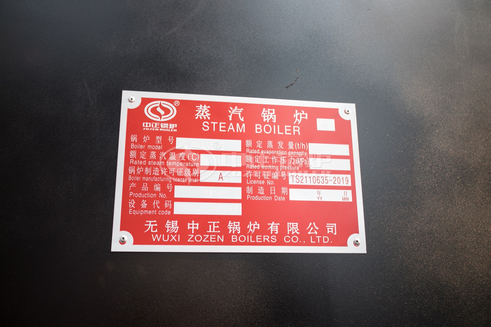 德國(guó)有哪些燃油鍋爐