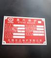 二手一頓燃油鍋爐大概要多少錢(qián)