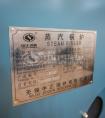 臥室燃油鍋爐價(jià)格，參數(shù)，原理